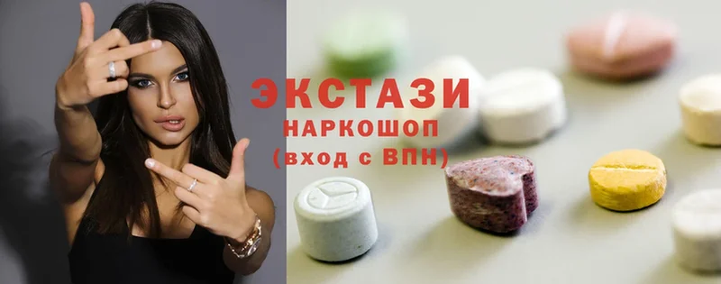 Ecstasy 300 mg  Нефтекамск 