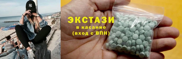 MESCALINE Белоозёрский