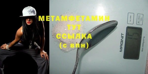 MESCALINE Белоозёрский