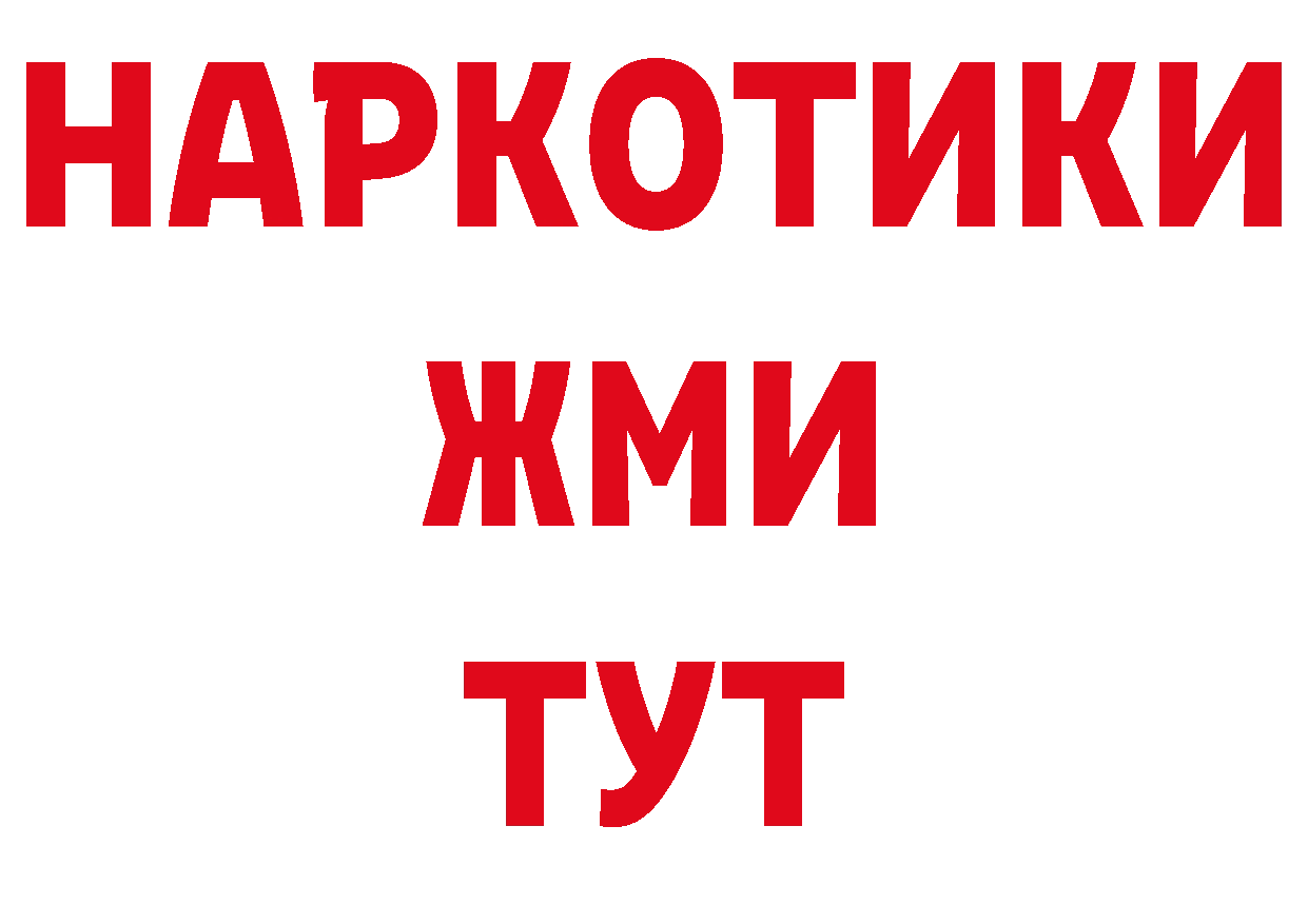 Купить закладку дарк нет какой сайт Нефтекамск